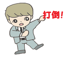 salaryman 2 sticker #3055218