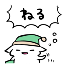 Of the battle not sleep or sleep sticker #3055260