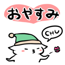 Of the battle not sleep or sleep sticker #3055262