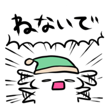 Of the battle not sleep or sleep sticker #3055264