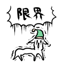 Of the battle not sleep or sleep sticker #3055268