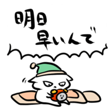 Of the battle not sleep or sleep sticker #3055269