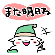 Of the battle not sleep or sleep sticker #3055270