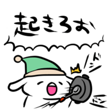 Of the battle not sleep or sleep sticker #3055271