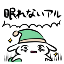 Of the battle not sleep or sleep sticker #3055272