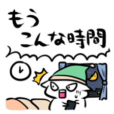 Of the battle not sleep or sleep sticker #3055275