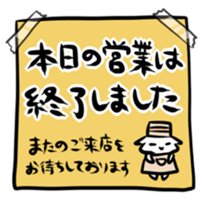 Of the battle not sleep or sleep sticker #3055277