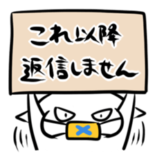 Of the battle not sleep or sleep sticker #3055278