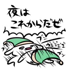 Of the battle not sleep or sleep sticker #3055280