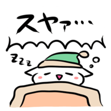 Of the battle not sleep or sleep sticker #3055284