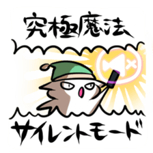 Of the battle not sleep or sleep sticker #3055286