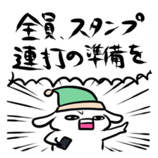 Of the battle not sleep or sleep sticker #3055287