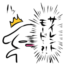 Of the battle not sleep or sleep sticker #3055290