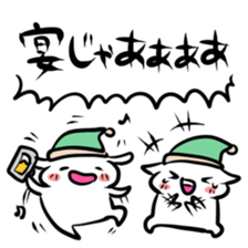 Of the battle not sleep or sleep sticker #3055292