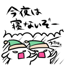 Of the battle not sleep or sleep sticker #3055294