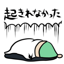 Of the battle not sleep or sleep sticker #3055295