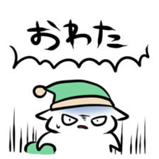 Of the battle not sleep or sleep sticker #3055297