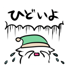 Of the battle not sleep or sleep sticker #3055298