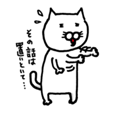 Everyday of white cat Miiko sticker #3055300