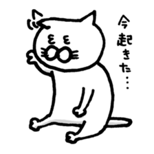 Everyday of white cat Miiko sticker #3055311