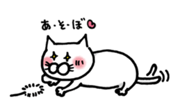 Everyday of white cat Miiko sticker #3055320