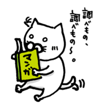 Everyday of white cat Miiko sticker #3055324