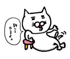 Everyday of white cat Miiko sticker #3055326