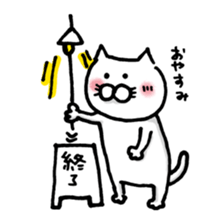 Everyday of white cat Miiko sticker #3055331