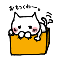 Everyday of white cat Miiko sticker #3055335