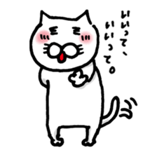 Everyday of white cat Miiko sticker #3055336