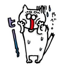 Everyday of white cat Miiko sticker #3055338