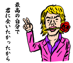 Old man excuses himself for being late. sticker #3055339