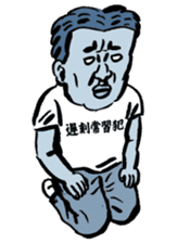 Old man excuses himself for being late. sticker #3055341