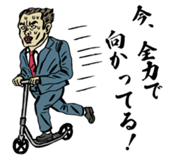 Old man excuses himself for being late. sticker #3055344