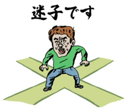 Old man excuses himself for being late. sticker #3055345