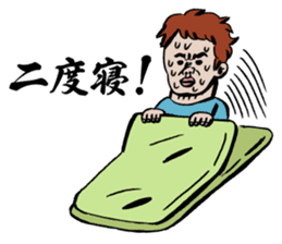 Old man excuses himself for being late. sticker #3055346