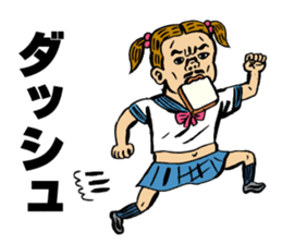 Old man excuses himself for being late. sticker #3055347