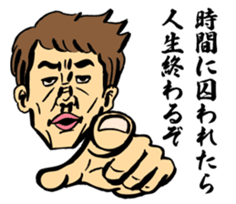 Old man excuses himself for being late. sticker #3055349