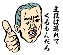 Old man excuses himself for being late. sticker #3055350