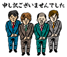 Old man excuses himself for being late. sticker #3055352