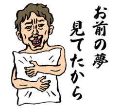 Old man excuses himself for being late. sticker #3055355