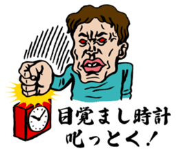 Old man excuses himself for being late. sticker #3055357