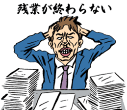 Old man excuses himself for being late. sticker #3055363