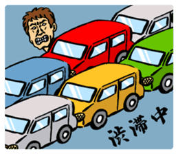 Old man excuses himself for being late. sticker #3055368