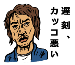 Old man excuses himself for being late. sticker #3055369