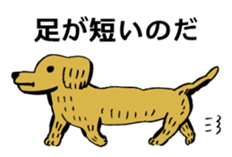 Old man excuses himself for being late. sticker #3055374