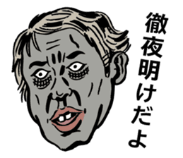 Old man excuses himself for being late. sticker #3055376