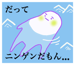 u-mania sticker #3055546