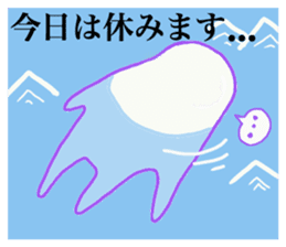 u-mania sticker #3055547