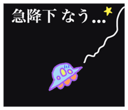 u-mania sticker #3055569